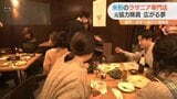 グルテンフリー、地元食材活用・・・Iターンの料理人・米粉使ったラザニア専門店オープン | 山口のニュース・天気・防災|tys NEWS|tysテレビ山口
