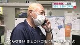 au通信障害 「民間救急」は急いで “他社” と契約 富山 | 富山のニュース|天気・防災|チューリップテレビ