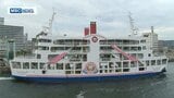 桜島フェリーどちらが前?後ろ? | 鹿児島のニュース|MBC NEWS|南日本放送