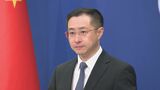 中国政府「強烈な不満」を表明　米バイデン政権の鉄鋼・アルミ関税3倍への検討について|TBS NEWS DIG