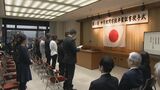 家庭の事情などで十分な教育を受けられなかった人たちが通う“夜間中学” 名古屋で卒業証書授与式|TBS NEWS DIG
