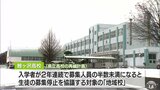 存続の危機にある県立高校が地元リゾートと連携「こういうことができるんだ」ゴルフ部はゴルフ場で練習可能 青森県|TBS NEWS DIG