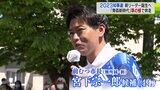 青森県知事選挙・候補者を追って~「青森新時代」宮下宗一郎候補 草の根運動で支持拡大「その雑草の名は宮下宗一郎だ」 | 青森のニュース│ATV NEWS│青森テレビ