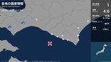 北海道で最大震度1の地震　北海道・安平町、新ひだか町、浦河町、様似町、えりも町、幕別町、浦幌町、広尾町|TBS NEWS DIG