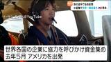 小型機で7大陸制覇に挑戦のアメリカ青年「本当の使命は小児がん研究資金100万ドル集める」仙台 | 宮城のニュース│tbc NEWS│tbc東北放送
