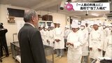 宮崎市の私立高校で調理科の新入生たちが「包丁入魂式」|TBS NEWS DIG