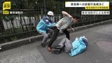 救急隊への妨害行為相次ぐ 隊員が暴行受け5時間にわたり活動できなくなる事例も　東京消防庁が再現動画を公開|TBS NEWS DIG