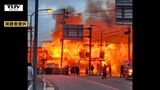 「ドーンという音がした」住宅2棟が焼ける火災 ケガ人はなし(山形・長井市) | 山形のニュース│TUYテレビユー山形