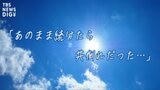 「テレワークと介護の両立できずパンク」息子(28)を待ち受けていた介護の“甘くない現実”|TBS NEWS DIG