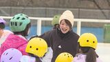 講師は五輪金メダリストの髙木菜那さん 福島県石川町でスケート教室 | 福島のニュース│TUF