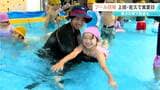 歓声をあげながら水遊びを楽しむ!上田市の幼稚園でプール始まる 長野|TBS NEWS DIG
