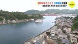 音戸のまちづくり　大学院生が提案　渡船跡地を再利用　具体化を検討へ（広島･呉市）|TBS NEWS DIG