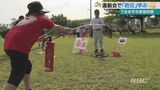 運動会の種目は“消火活動や救命措置” 楽しみながら防災を学ぶ『防災運動会』を開催|TBS NEWS DIG
