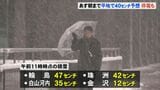「除雪困難な積雪」石川・能登地方 大雪に“厳重警戒” 不要不急の外出控えて|TBS NEWS DIG