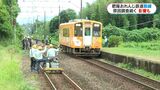 肥薩おれんじ鉄道脱線事故 25日夜から事故調査委の調査続く 運休影響も 鹿児島 | 鹿児島のニュース|MBC NEWS|南日本放送