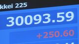 株価1年8か月ぶり3万円回復 好調の要因は「企業業績と日本への期待」|TBS NEWS DIG