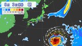 猛烈な台風13号 大荒れか？猛暑か？カギを握る今後の動き 雨・風シミュレーション 海外の予想は？｢ドルフィン｣【台風情報】|TBS NEWS DIG