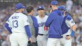山本由伸、5回途中5失点で無念の降板...メジャー自身初5四球、2度目の満塁弾浴び乱調 7勝目はお預け|TBS NEWS DIG