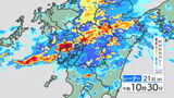 熊本県全域に『雷注意報』発表 九州地方では朝から各地で激しい雷雨 今夜遅くにかて落雷や竜巻などの激しい突風が発生するおそれ | 熊本のニュース|RKK NEWS|RKK熊本放送