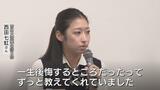富山大空襲を語り継ぐ18歳の孫　2万人に伝えた祖父の遺志を継ぎ母娘で壇上へ　想定超の100人が耳を傾けた「戦時下と現代」|TBS NEWS DIG