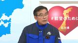 北陸新幹線小浜ルート詳細案に馳知事「長いなぁ。生きているかな」　|　石川県のニュース｜MRO北陸放送