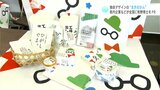 「草の根で牧野さんの魅力を広げたい!」“みんなでまきのさん”プロジェクト始動! | 高知のニュース・天気|KUTV NEWS | KUTVテレビ高知