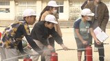 阪神・淡路大震災から30年 小学校で避難訓練 消火器の使い方など学ぶ 大分 | 大分のニュース|OBS NEWS|大分放送