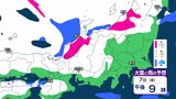 【大雪情報 6日午後6時半】7日から8日にかけ再び “嵐の使者” 襲来…北陸の上空5000メートルに氷点下39℃以下の寒気【大雪と雨と風のシミュレーション】最強寒波いつまで…四国でも警報級の大雪の恐れ | 富山のニュース|天気・防災|チューリップテレビ