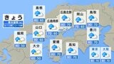 【きょう5/21(木)広島天気】雨が降ったりやんだり 夕方まで天気の急変注意|TBS NEWS DIG