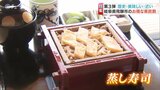歴史、おいしい、近い!3拍子揃ったおトクなスポット 県民割で岐阜県飛騨市へ!富山から | 富山のニュース|天気・防災|チューリップテレビ