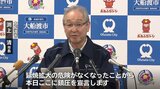 【山火事】発生12日目にして「鎮圧」宣言 岩手・大船渡市の大規模山林火災 建物被害増えて計210棟に 避難指示は10日正午までに全解除の見込み|TBS NEWS DIG