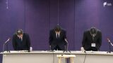 車検切れの車で出張 男性教諭を減給処分 戒告処分の2教諭含め本年度の懲戒処分は計6件に=静岡県 | 静岡のニュース | SBSNEWS | 静岡放送