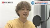 仮面ライダーベルトの「声」の人・初村健矢さん　故郷長崎で挑む新たなステージとは　|　長崎のニュース | 天気 | NBC長崎放送