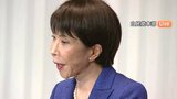 自民党圧勝で「新しい内閣」はどう生まれる？　選挙後の意外と知らない”組閣までの流れ”を解説（山形）|TBS NEWS DIG