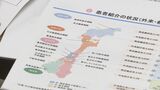 過疎地で広がる産科の医師不足…行政が財政支援へ動き出す「第2回赤ちゃん協議会」|TBS NEWS DIG