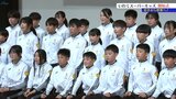 世界で活躍する先輩に続け! 小林陵侑選手も在籍した「スーパーキッズ」に新たに小学生36人 トップアスリートを発掘 岩手|TBS NEWS DIG