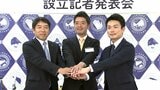 東かがわ市「HiLMO」発足 官と民が連携して “稼ぐまちづくり” を目指す取り組み【香川】 | 岡山・香川のニュース | 天気 | RSK山陽放送