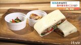 食中毒に注意!傷みにくいお弁当作りのポイントは?殺菌作用があるしょうが、わさび、お酢、梅…どう使う? | 愛媛のニュース - Nスタえひめ|あいテレビは6チャンネル