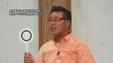 【速報】下地幹郎氏が沖縄県知事選挙立候補を取りやめ 自身のSNSで表明 | 沖縄のニュース|RBC 琉球放送