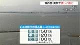 土砂災害や河川の増水に十分注意を・９日昼過ぎにかけ南部や県の西側で激しい雨のおそれ　長野|TBS NEWS DIG