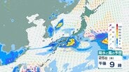 【気象情報】東海地方 25日夜遅くにかけて非常に激しい雨の降る所がある見込み 1時間に三重県50ミリ 愛知県30ミリ 静岡県40ミリの降水予想【雨と風のシミュレーション】 | 富山のニュース|天気・防災|チューリップテレビ