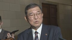 気球撃墜のルール緩和に異論　石破氏「軽々な解釈変更に頼るべきでない」| TBS CROSS DIG with Bloomberg