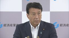 齋藤経産大臣「搬出先の具体化を図るべく検討」 青森・中間貯蔵施設に搬入の使用済み核燃料| TBS CROSS DIG with Bloomberg