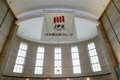 日本株下落へ、米ハイテク株安や米中対立警戒－半導体関連や銀行売り| TBS CROSS DIG with Bloomberg