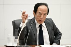 日銀会合注目点:1.25%に利上げへ、総裁会見で今後のペースと余地探る| TBS CROSS DIG with Bloomberg