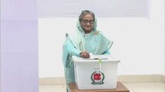 バングラデシュ総選挙　与党勝利でハシナ首相続投へ…連続4期目　野党側の反発で混乱広がるおそれも| TBS CROSS DIG with Bloomberg