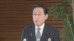 【速報】岸田総理「世界のリーダーが被爆の実相に触れ大きな成果を上げることができた」G7広島サミットの成果強調 | TBS CROSS DIG with Bloomberg