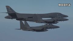 北朝鮮国防省 トランプ政権名指しで非難「政権発足後に挑発行為が顕著に」| TBS CROSS DIG with Bloomberg