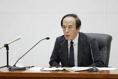 市場との対話で活発議論、政策金利パスの見通し公表も－日銀９月会合| TBS CROSS DIG with Bloomberg