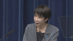 【速報】高市総理「様々なレベルで粘り強く説明していく」台湾有事をめぐる国会答弁について| TBS CROSS DIG with Bloomberg